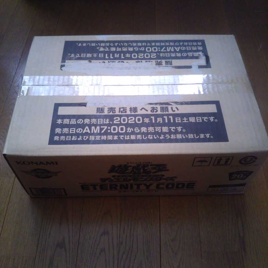 遊戯王 エタニティ・コード 1カートン 新品未開封