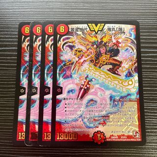 Golden generation: Onimaru "Bakugan