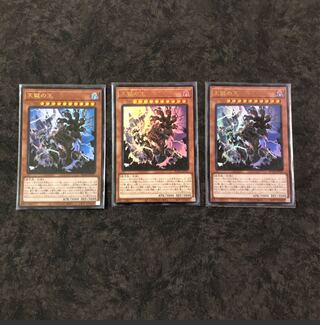 Asian Version Lord of the Heavenly Prison 3 Ultra Rares
