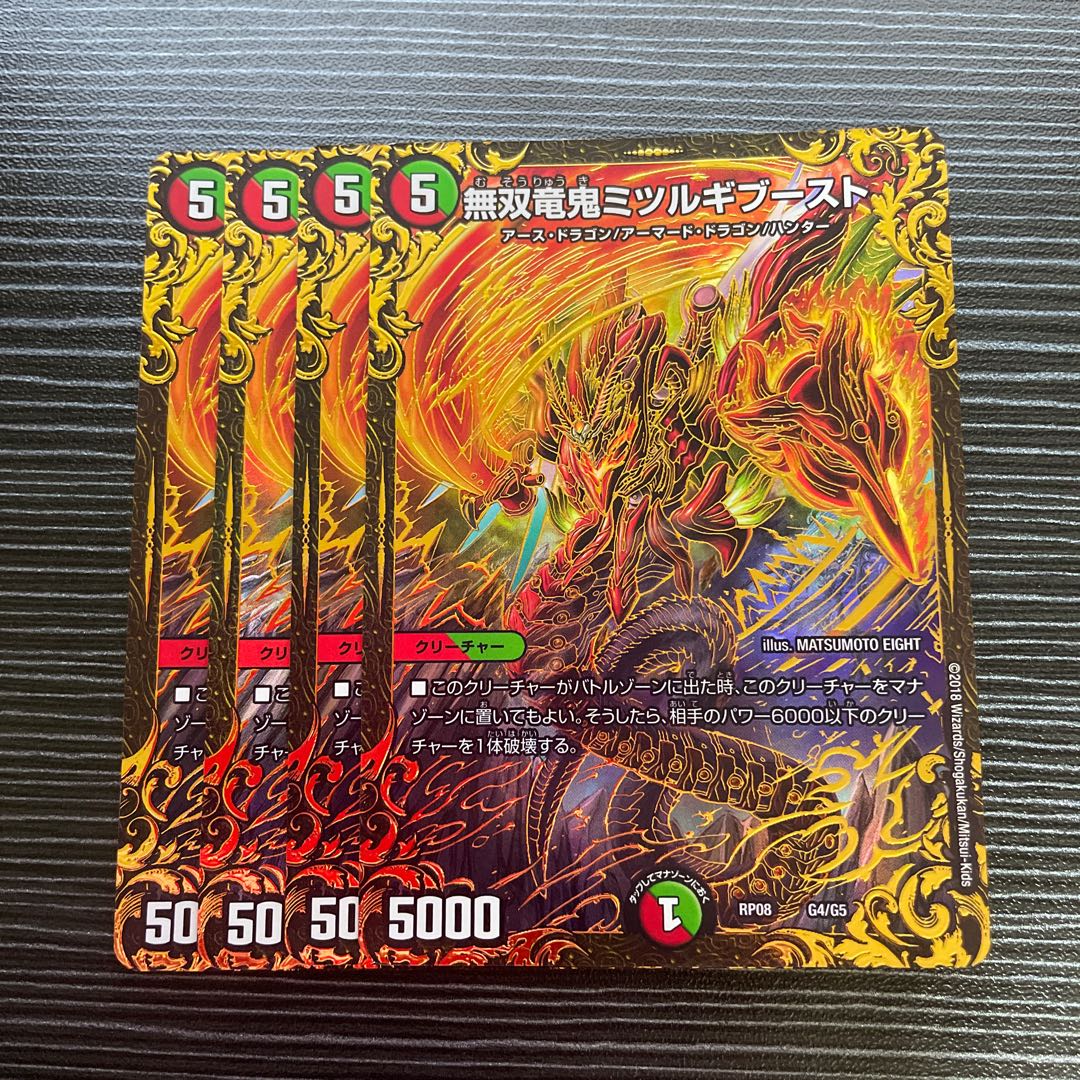 Musou Ryouki Wally Giveaway