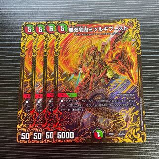 Musou Ryouki Wally Giveaway