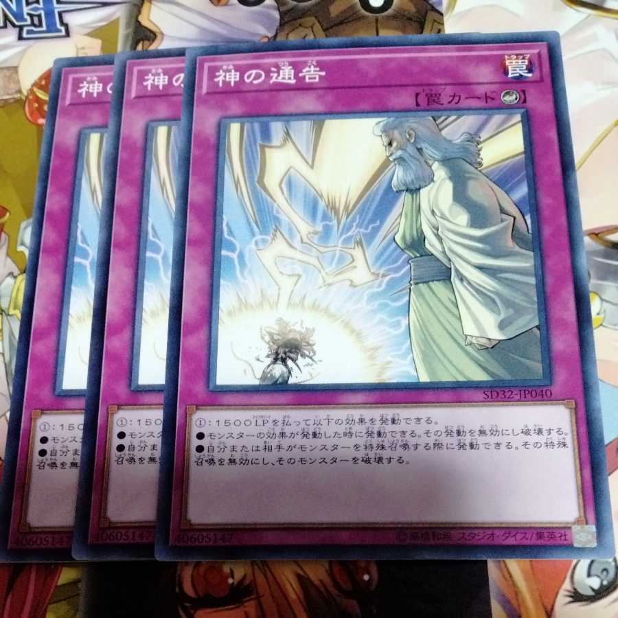 Solemn Strike 3-Piece Set