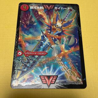 Galactic Greatsword Gaihart｜Hot Blood Star Dragon Gaijinga SE