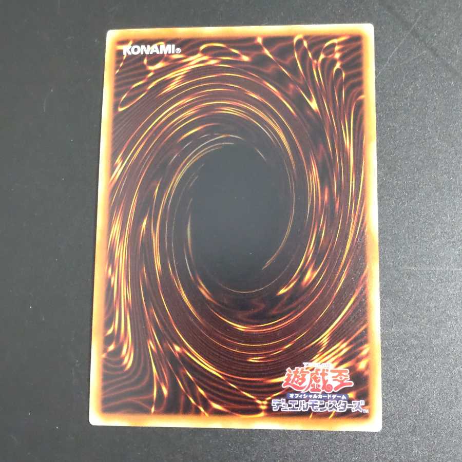 Yu-Gi-Oh Glow-Up Bulb