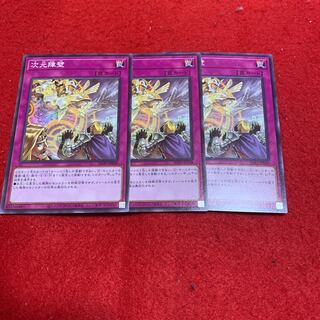 Dimensional Barrier Normal