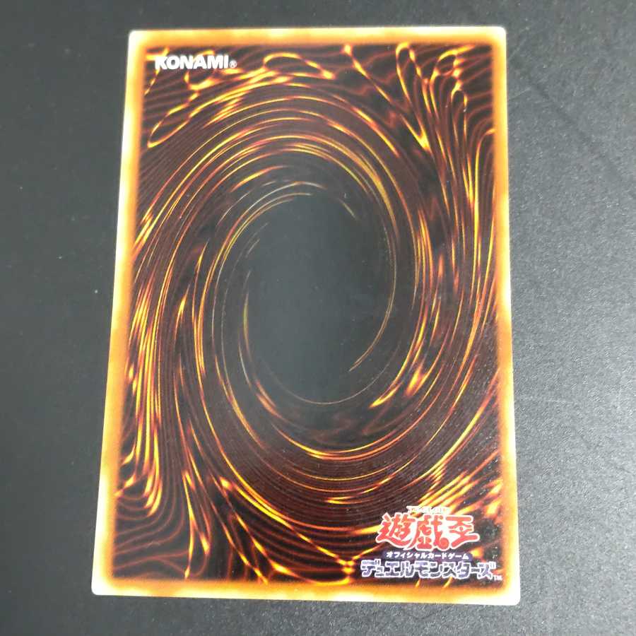 Yu-Gi-Oh! Summoned Skull Ultra Rare L3-01