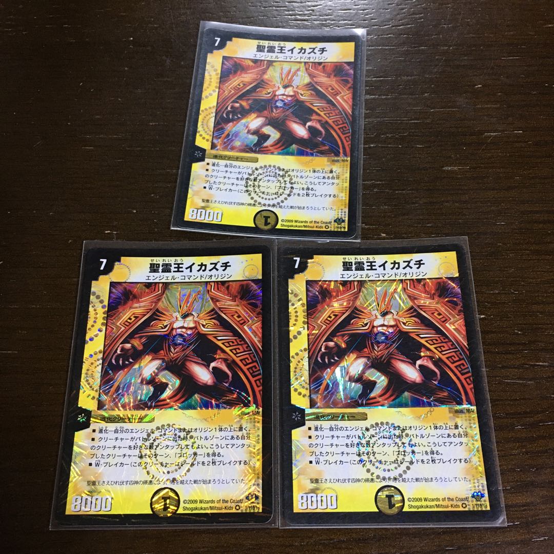 Uka-no-Mitama (god of rice)