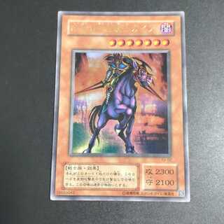 Yu-Gi-Oh! Swift Gaia the Fierce Knight YU-02 Ultra Rare