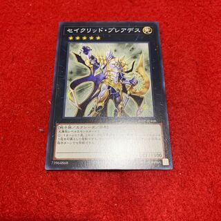 Constellar Pleiades Normal