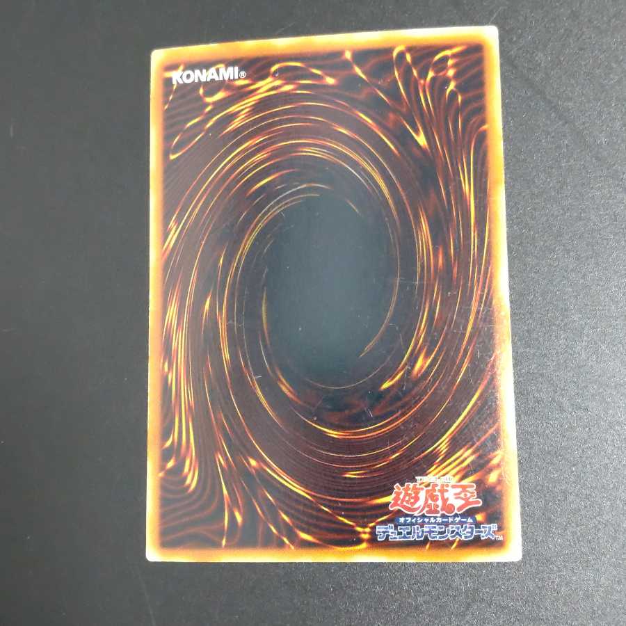 Yu-Gi-Oh Machina Force Secret Rare