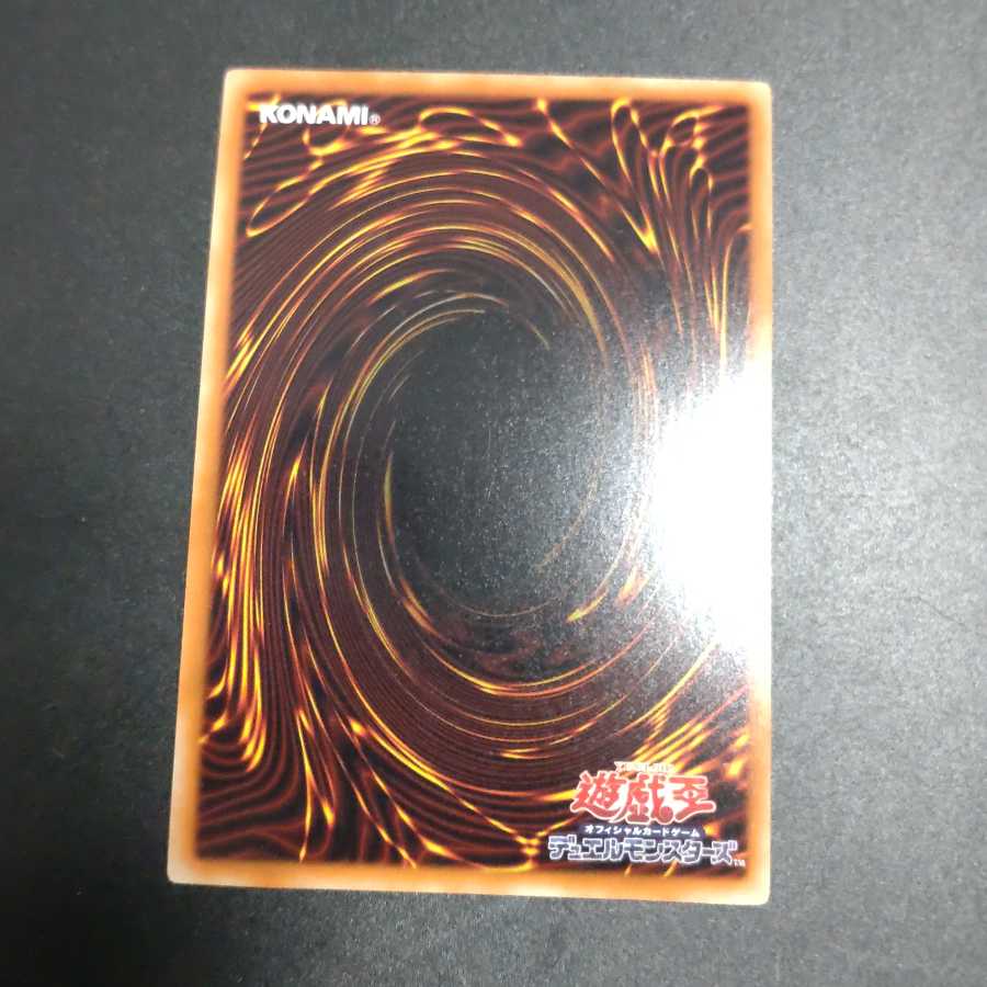 Yu-Gi-Oh Elemental HERO Prisma Super Rare