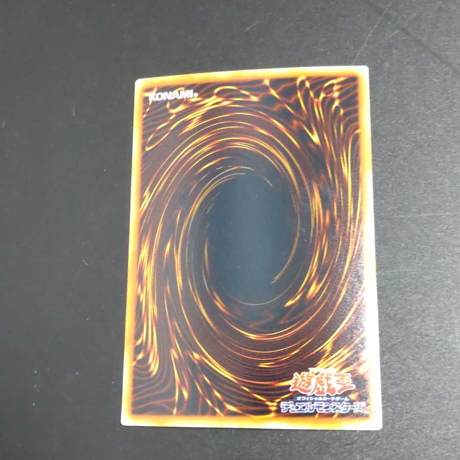 Yu-Gi-Oh Elemental HERO Ocean Ultra Rare