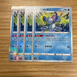 Drizzile (2 Kira) 2 Normal