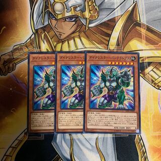 Dinowrestler Pankratops Normal