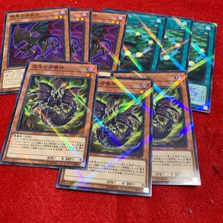 Opening of the Spirit Gates