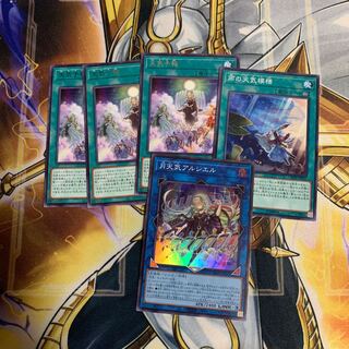 月天気アルシエル スーパーレア