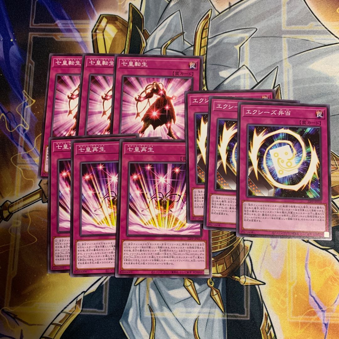 Seven Emperors Life Seven Emperors Regeneration Exceeds Bento