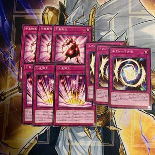 Seven Emperors Life Seven Emperors Regeneration Exceeds Bento