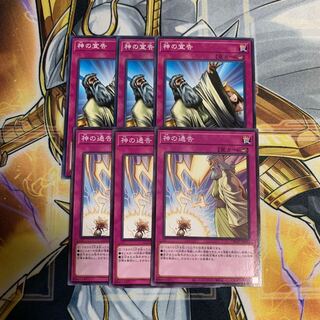 Solemn Judgment Solemn Strike