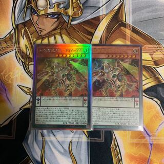 人攻智能ME-PSY-YA ホログラフィックレア　ウルトラレア