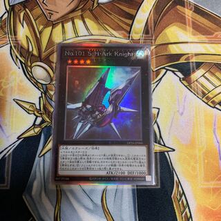 CNo.101 S・H・Dark Knight ホログラフィックレア