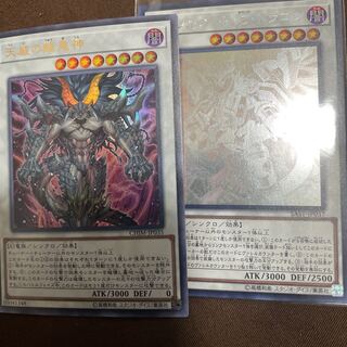 ヴァレルロード・S・ドラゴン ホログラフィックレア 天威の龍鬼神