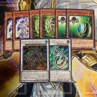 Psycho End Punisher Ultra Rare: Princess Sakai Dendo