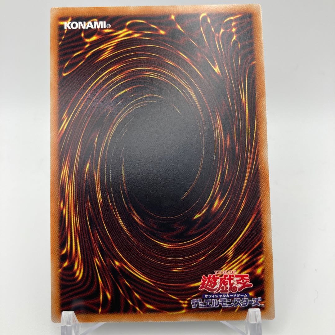 Disc Arena Serion's Ring Secret Rare