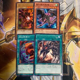 Red-Eyes Deck Parts Insight Red-Eyes Fusion