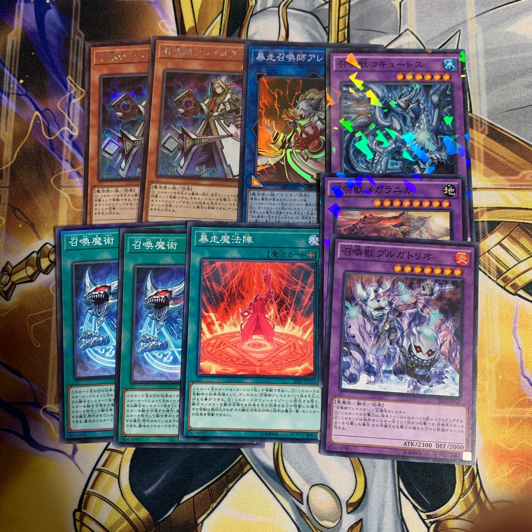 Aleister the Invoker Magical Meltdown