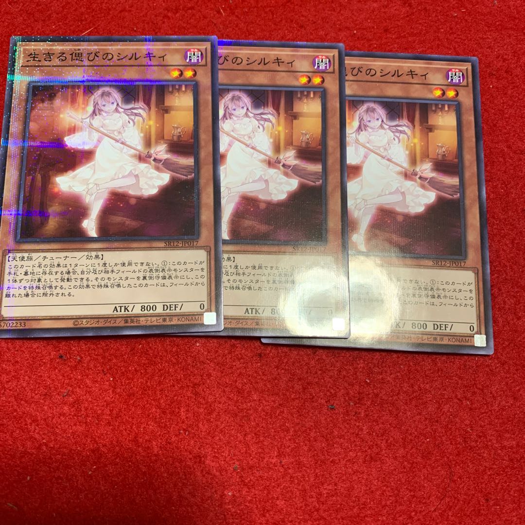 Ret-time Reviver Emit-ter