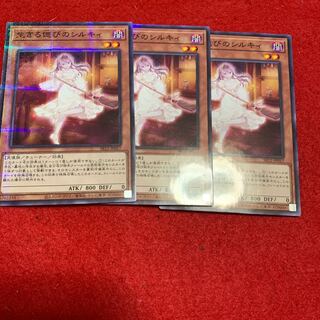 Ret-time Reviver Emit-ter