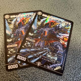 邪眼の祈祷師ザビ・ミラIV世 SR