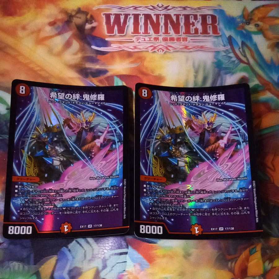 Bonds of Hope Oni Shura