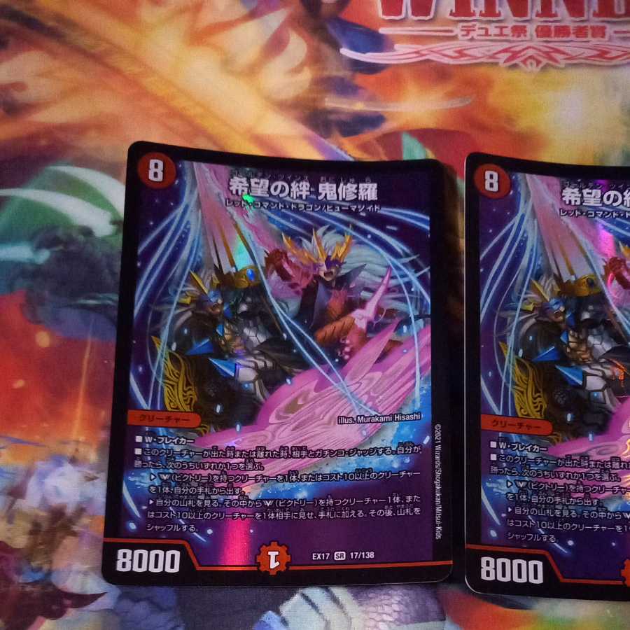 Bonds of Hope Oni Shura