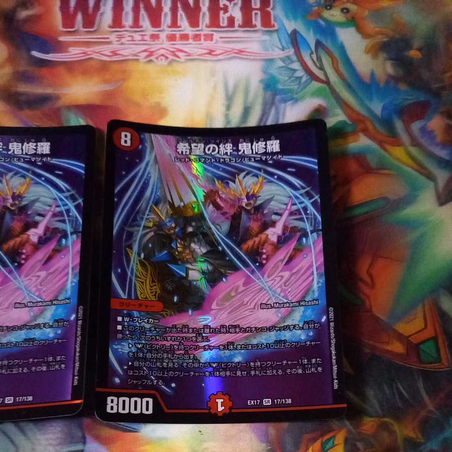 Bonds of Hope Oni Shura