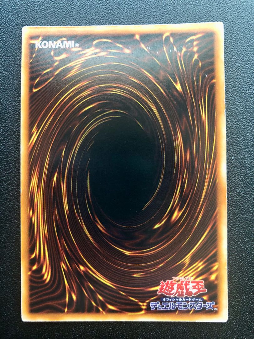 Perfectly Ultimate Great Moth