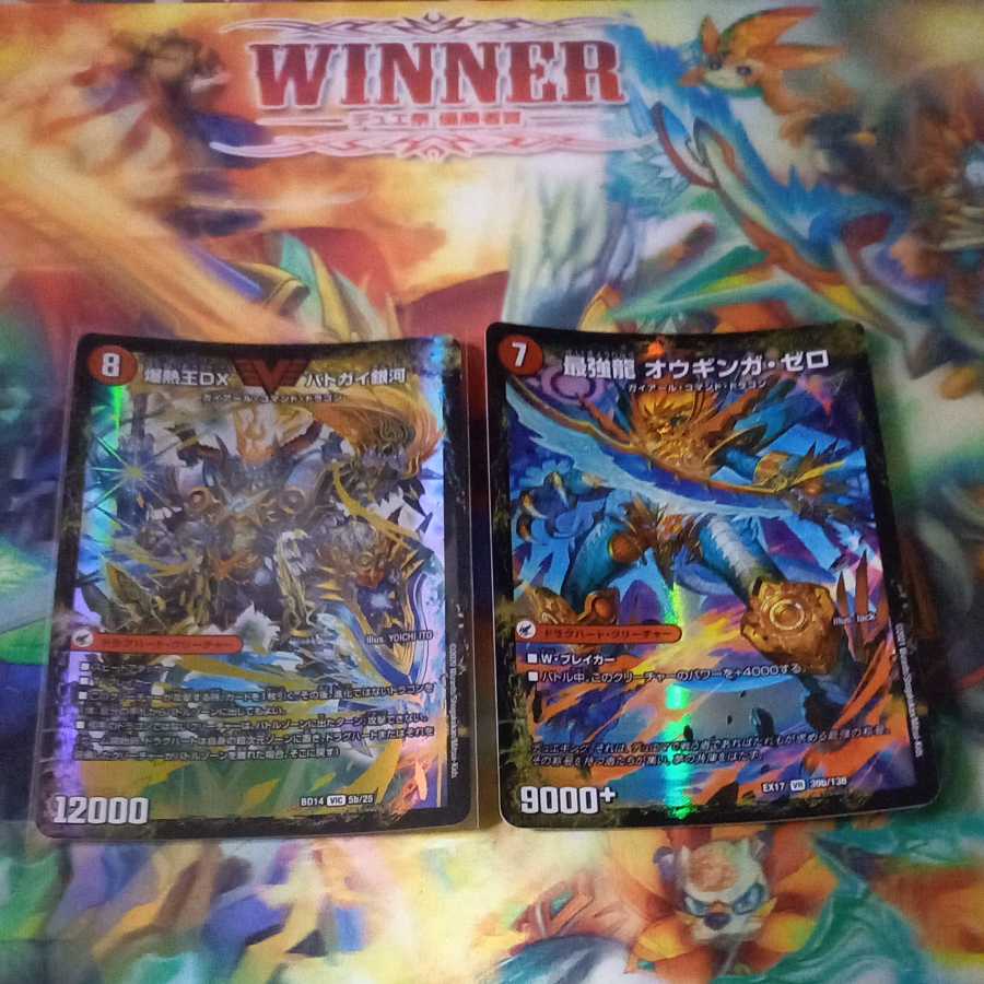 Bakuginou Ken Batogai Bado|Bakuginou DX Batogai Ginga