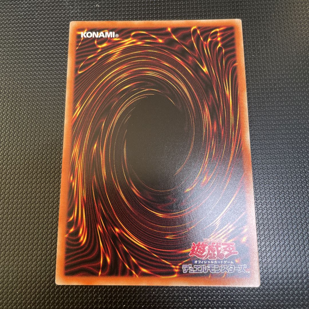 Starve Venom Predator Fusion Dragon Ultra Rare