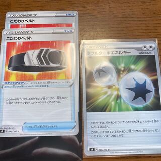 Bianca's specialties