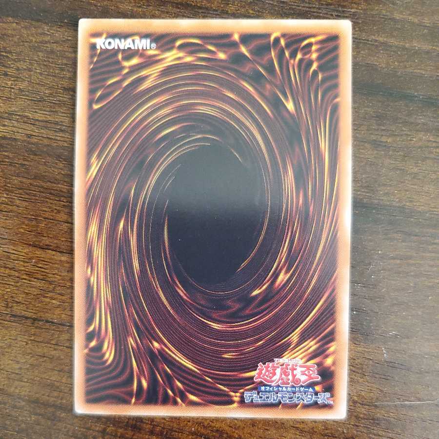 Rising Energy Normal