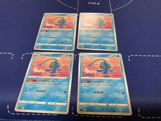 【さらに値下げしました】マナフィ