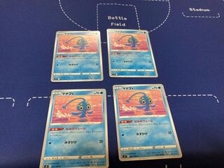 [Price reduced] Manaphy