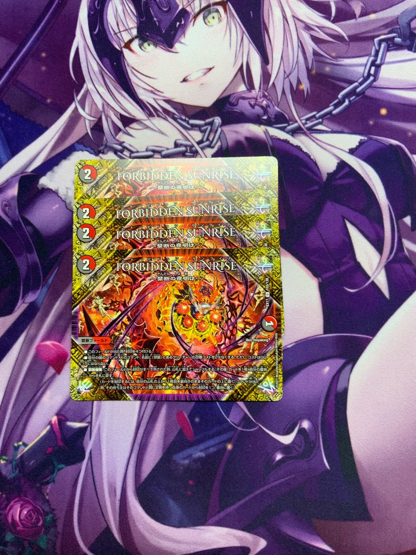 FORBIDDEN SUNRISE - Forbidden Dawn of Night - 4 pieces