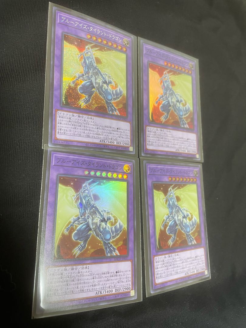 Snubbull Eyes Tyrant Dragon Secret Rare