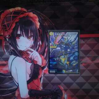 天命龍装ホーリーエンド/ナウ・オア・ネバー