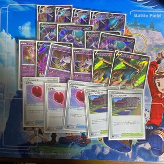 Kokuba Budrex VMAX deck