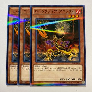 Lonefire Blossom Parallel Normal