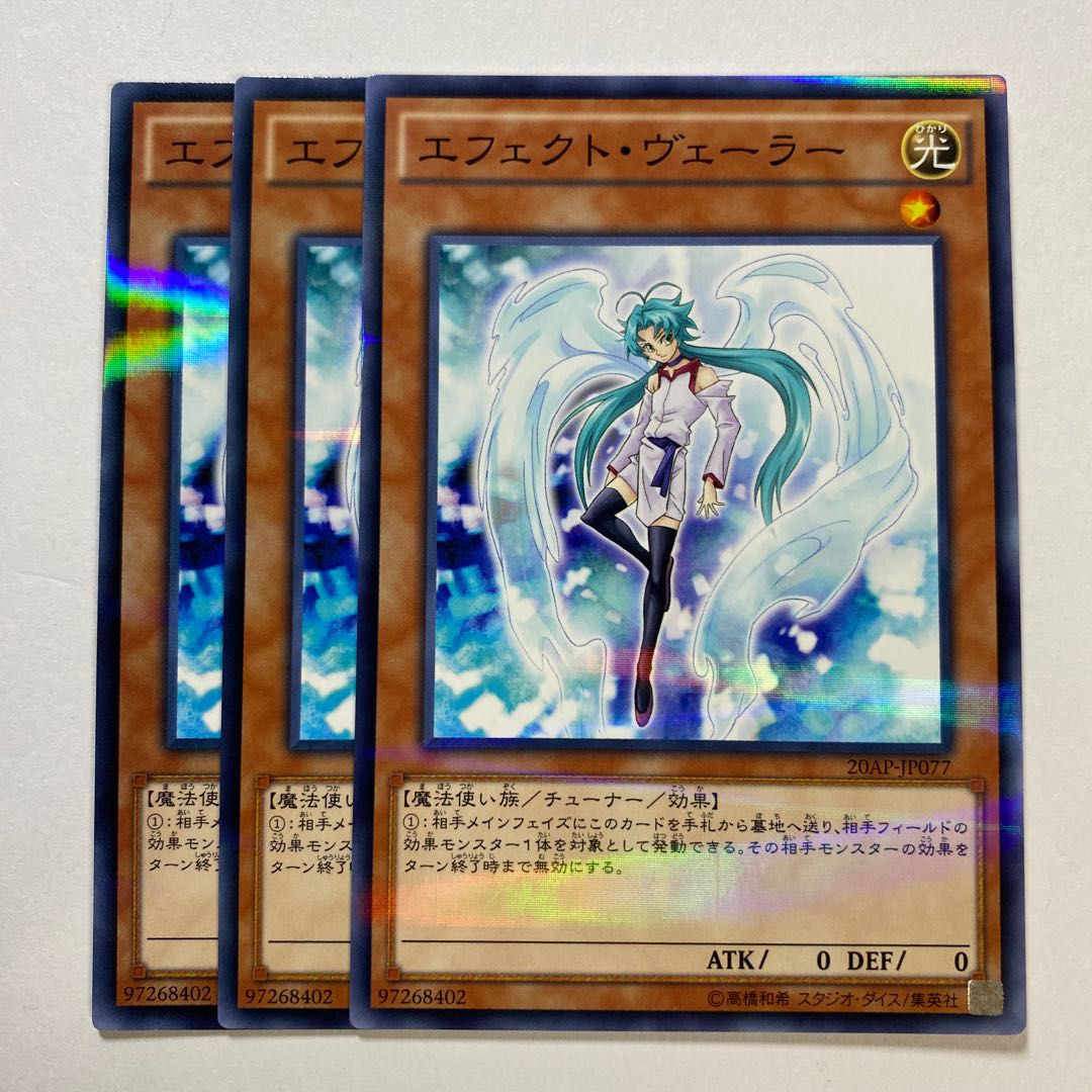 Effect Veiler Parallel Normal