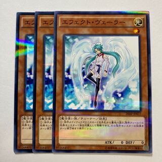 Effect Veiler Parallel Normal